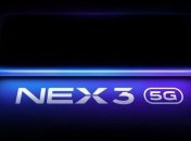 Vivo Nex 3 5G: все о смартфоне с "дисплеем-водопадом"