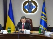 При СНБО начал работу Главный ситуационный центр