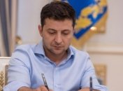 Президент підписав закон про захист права власності