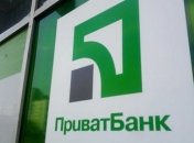 "Спешить не стоит, но...": в истории с продажей ПриватБанка есть важные нюансы