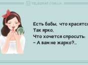 Настроение - что надо: веселые анекдоты 29 января