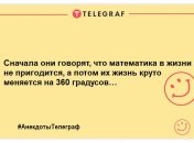 Посміхнись на всі 32: добірка кумедних анекдотів, які змусять сміятися до сліз