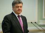 Порошенко призвал не политизировать историческое прошлое