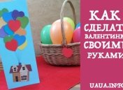 Поделки с детьми: открытка ко Дню Валентина 2020 в виде букета из воздушных шариков