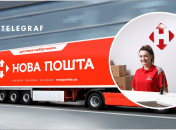 Будут ли сокращать персонал на "Новой почте"