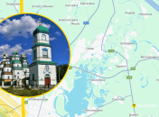 Ілюстративне фото