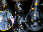 Ограничение электроснабжения в столице