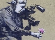 Бэнкси почтил своего коллегу