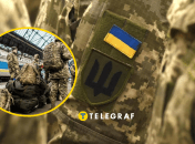 Мобилизация