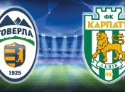 "Карпаты" в гостях обыграли "Говерлу"