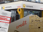 Что на самом деле нужно делать с чеками с "Укрпочты"