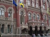 В НБУ отреагировали на иск против Рожковой 