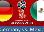 Германия — Мексика: стартовые составы на матч ЧМ-2018