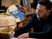 Володимир Зеленський
