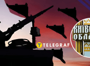 Колаж "Телеграфу"