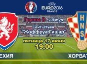 Чехия - Хорватия: онлайн-трансляция матча Евро-2016
