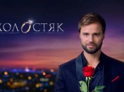 Главный герой 12 сезона проекта Холостяк - Алекс Топольский