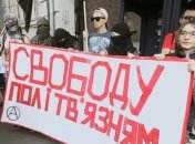 Во Львове состоится шествие в поддержку заложников Кремля и Сущенко