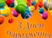 Смішні листівки для чоловіка