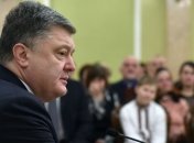 Порошенко - семьям Героев Небесной сотни: виновники будут наказаны