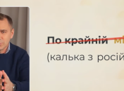 Олександр Авраменко розповів важливе правило