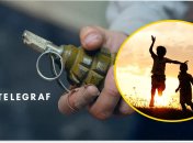 Граната, дети