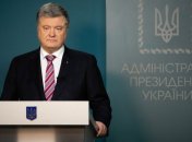 Конец "дружбы с РФ": Порошенко подписал важный закон 