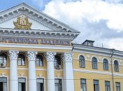 В Киево-Могилянской академии занятия отменены 
