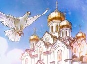 Благовіщення відзначають 7 квітня