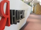 Вышло приложение "Яндекс.Диктовка" для iOS и Android