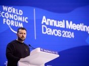 Зеленский выступил на форуме в Давосе