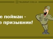 Всем прекрасного утра: прикольные анекдоты 19 января