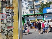 У Мелітополі – під загрозою випікання хліба