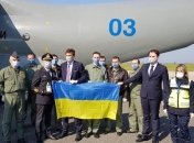 Борьба с COVID-19: Украинский самолет с гуманитарной помощью прибыл в Италию