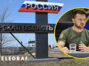 Владимир Зеленский