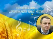 Тарас Кремінь