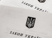 Рада приняла закон, касающийся исключения кандидатов в народные депутаты
