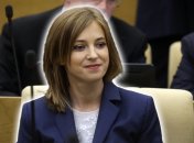 Наталья Поклонская внезапно сменила имя