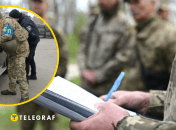 Група оповіщення