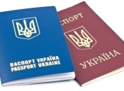 Ездить за границу и дальше можно будет со старым загранпаспортом 