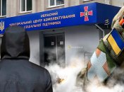 В розпал війни будівлі ТЦК стають об'єктами диверсій. Фото Колаж "Телеграфа"