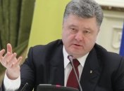 Порошенко провел заседание Нацсовета реформ