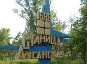 Власть Станицы Луганской просит не отводить украинские войска