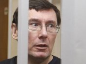 Судебное заседание по делу Луценко перенесли на 3 августа