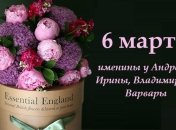 Какой сегодня день: приметы, именины, лунный календарь на 6 марта 2016