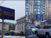 Крим - це Україна! Росіян ефектно привітали з 23 лютого (фото)