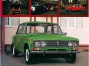 Советские авто