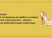 Отборные шутки в этот вечер: анекдоты 30 января