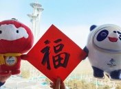 Олимпийские игры в Пекине