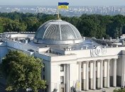 В Верховной Раде проведут экскурсии на праздники